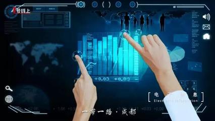 成都 以新媒體運營賦能“一帶一路”節點城市建設，全面踐行新發展理念